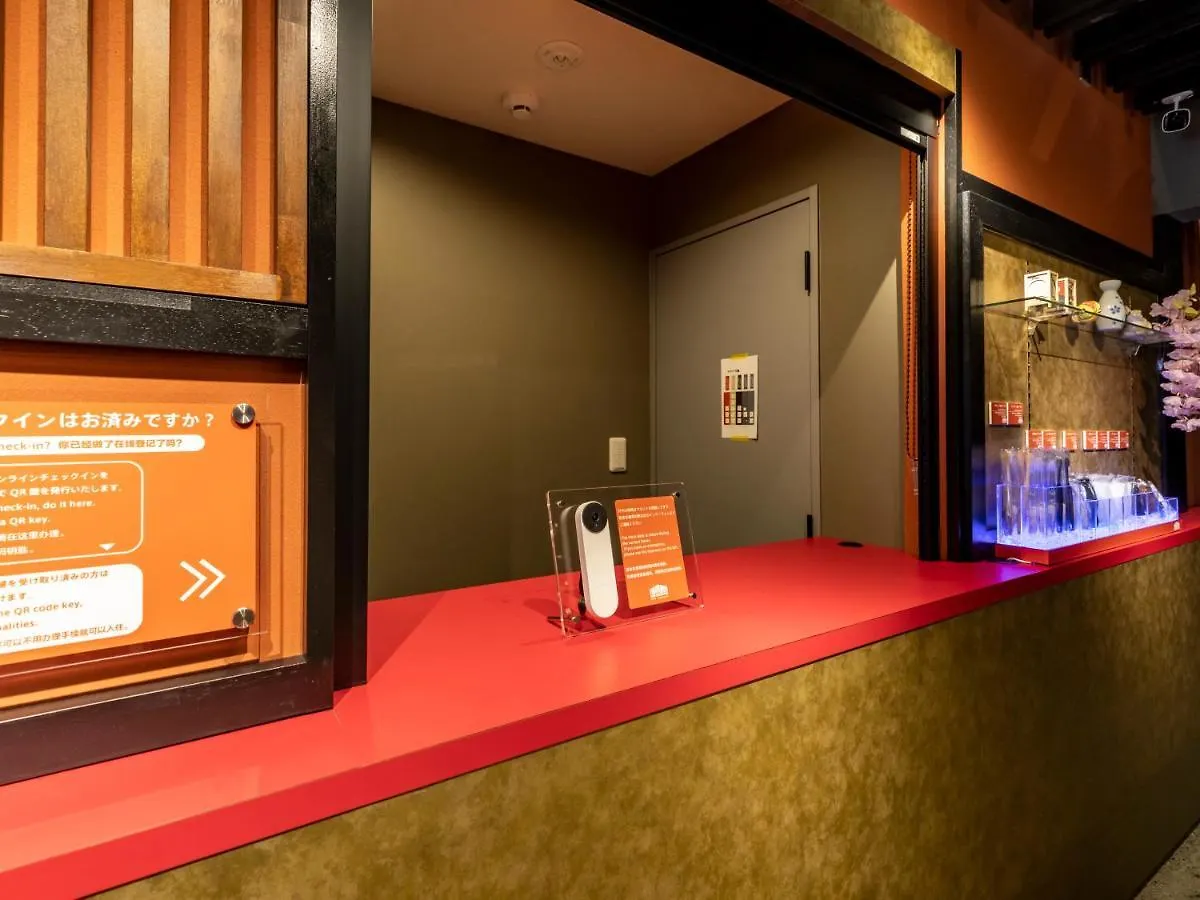 Hotel Hale Kyoto Tambaguchi