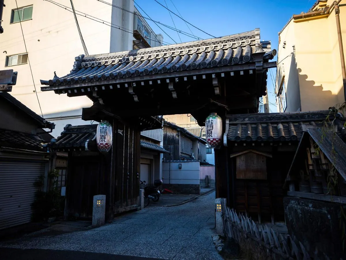 Hale Kyoto Tambaguchi Hotel