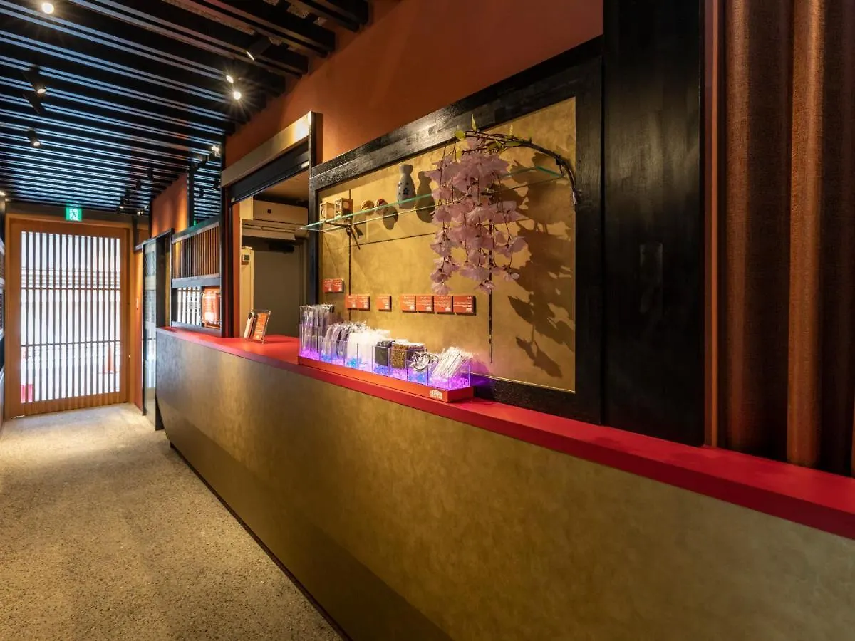 Hale Kyoto Tambaguchi Hotel