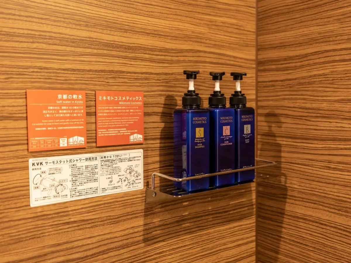 Hale Kyoto Tambaguchi Hotel