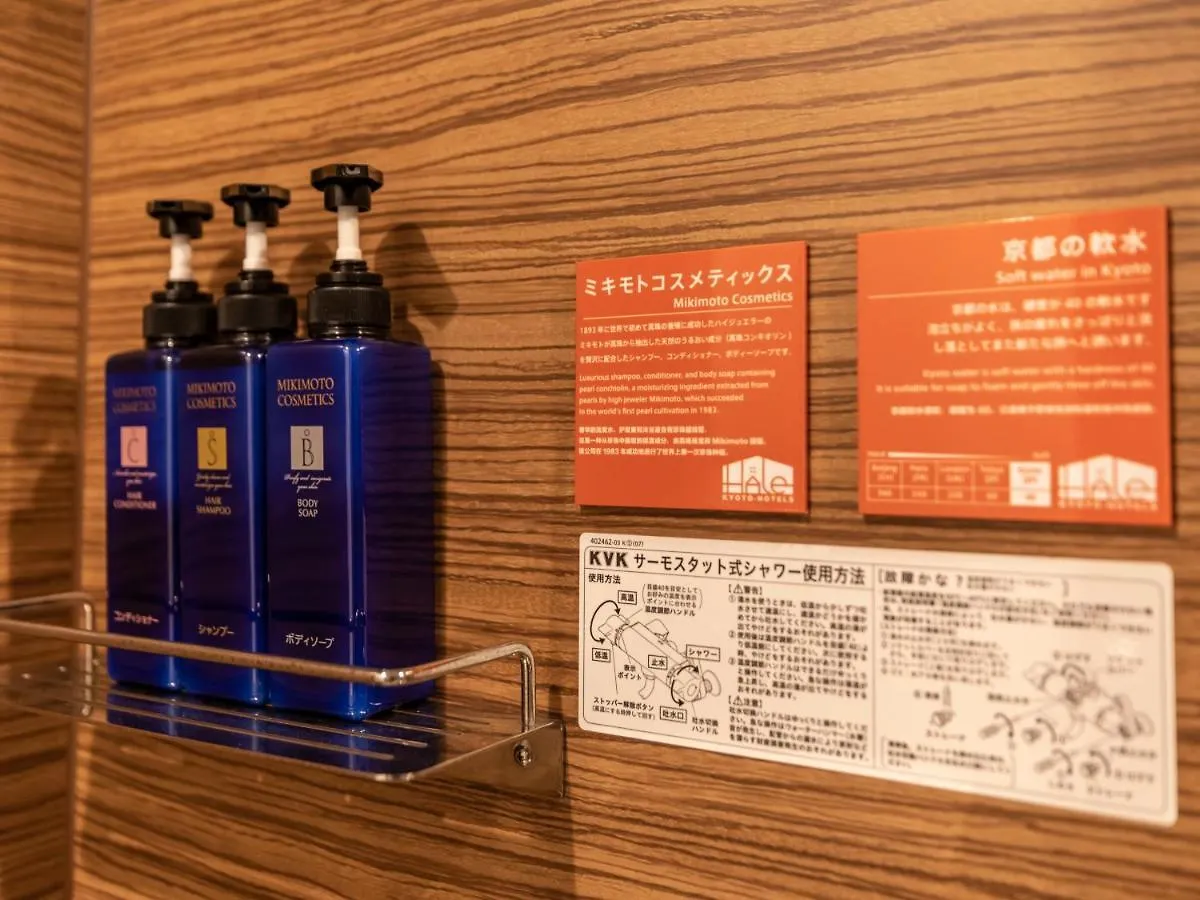 Hale 京都丹波口 4*, 京都市 日本